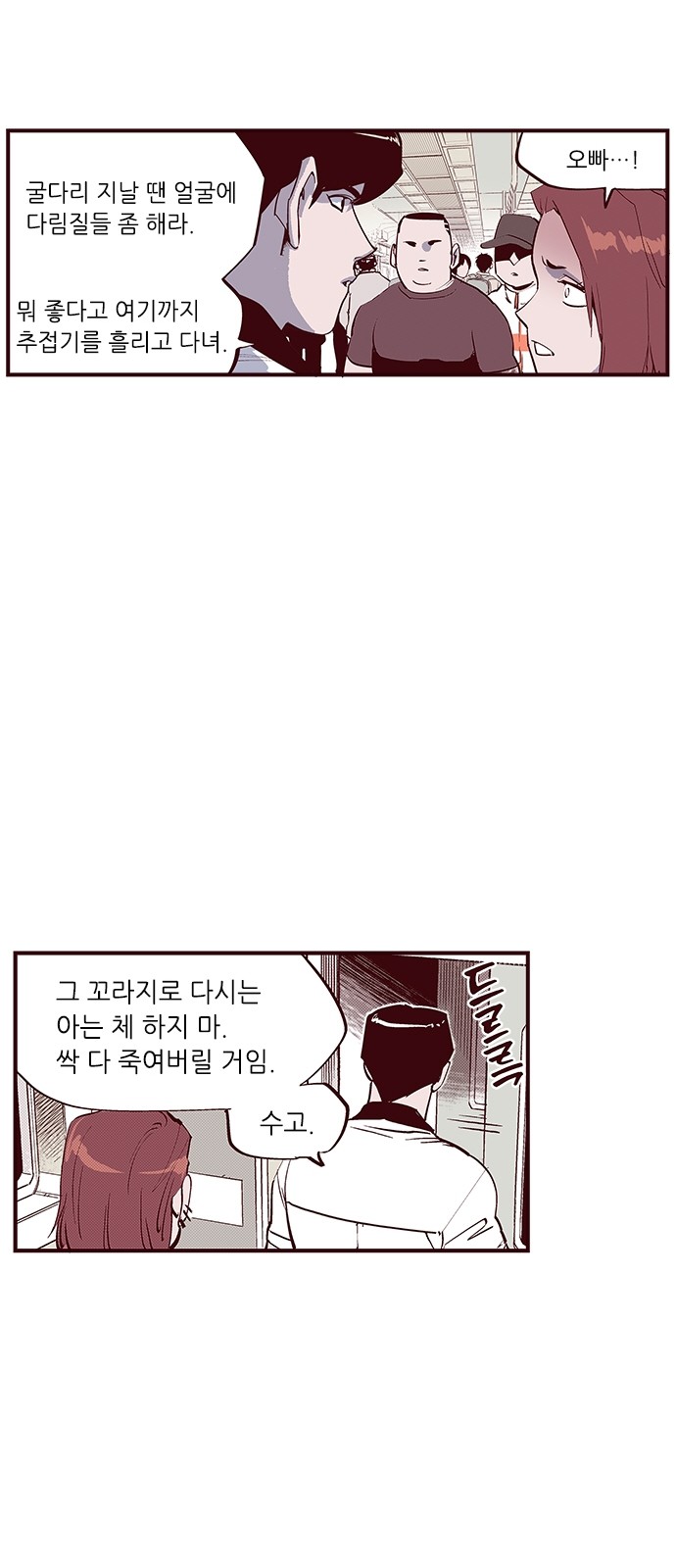31 페이지