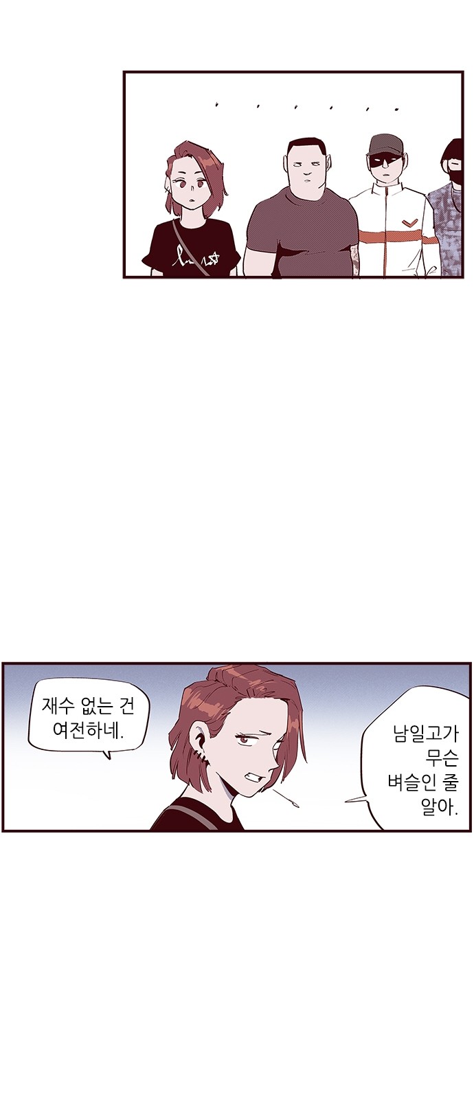 32 페이지