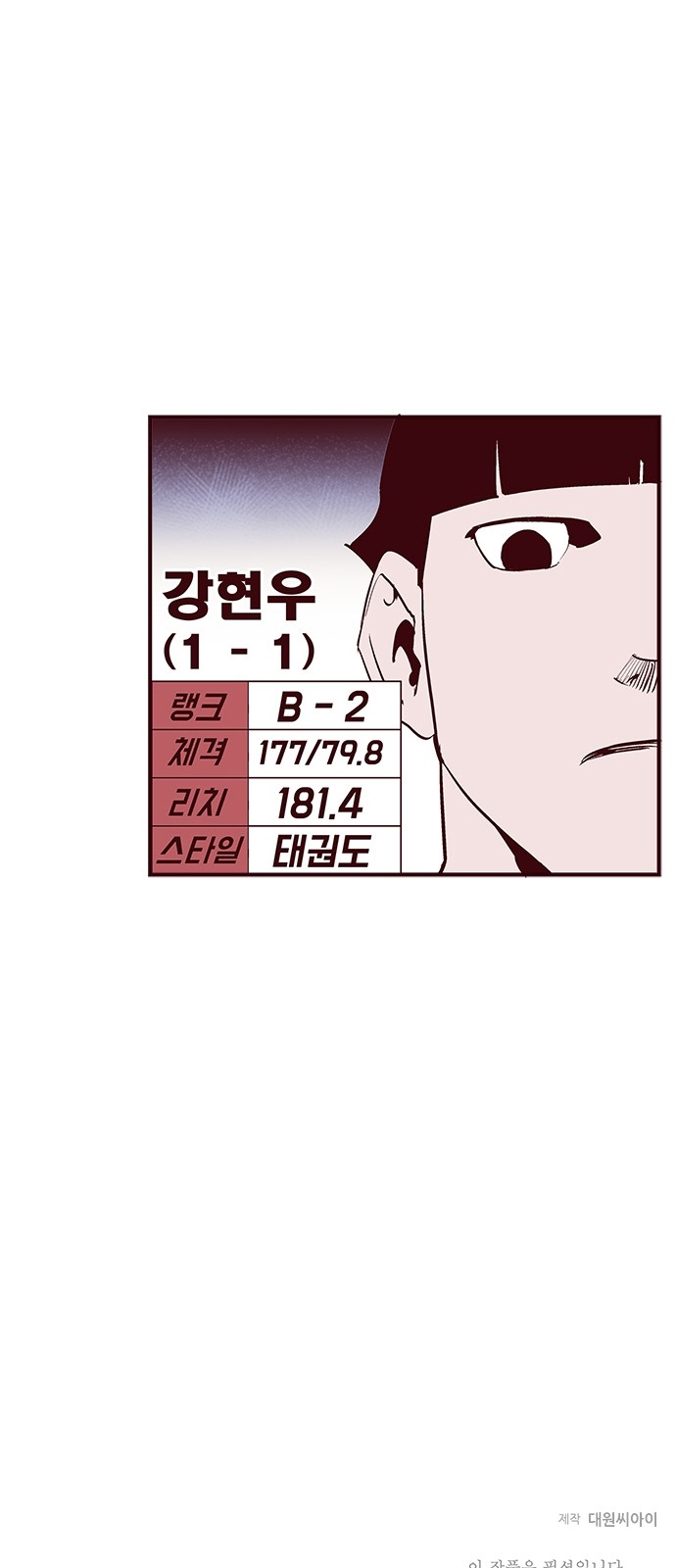 36 페이지