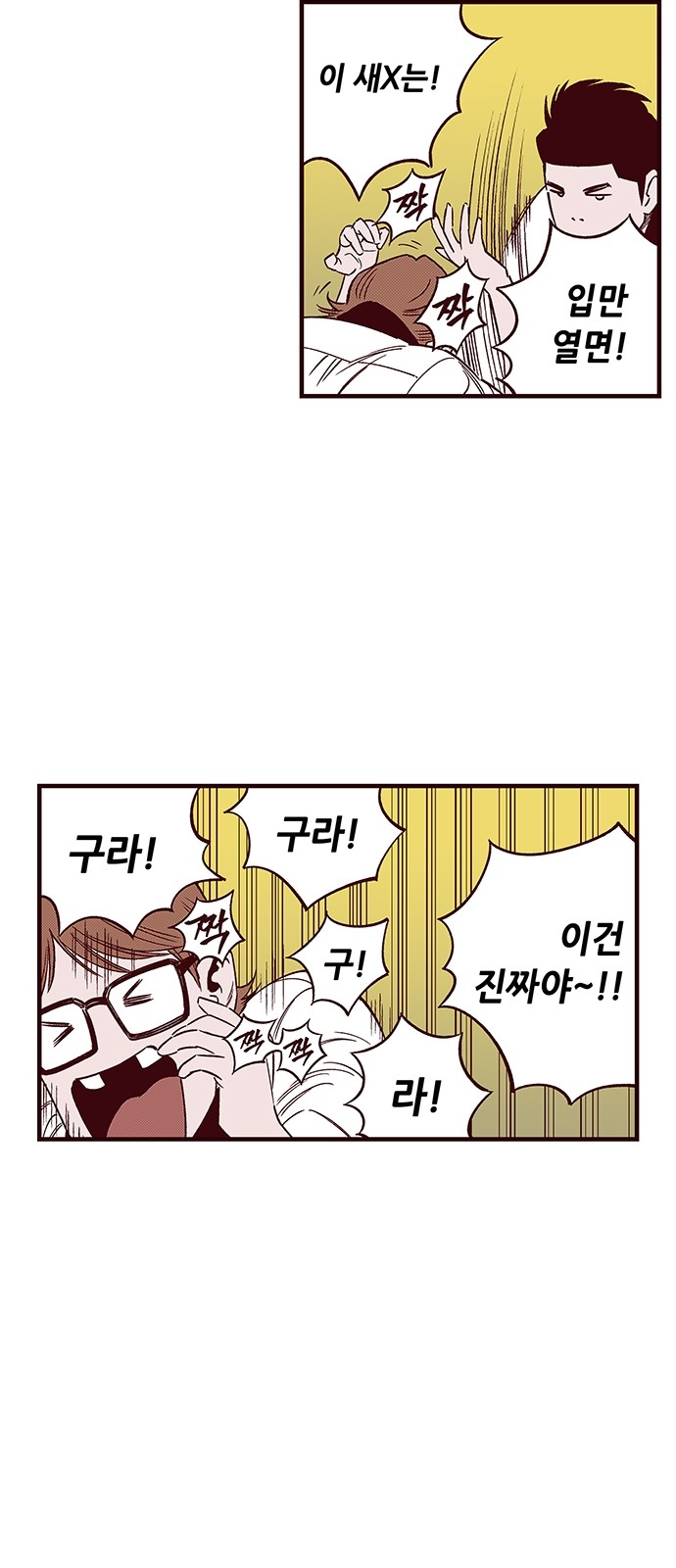 16 페이지