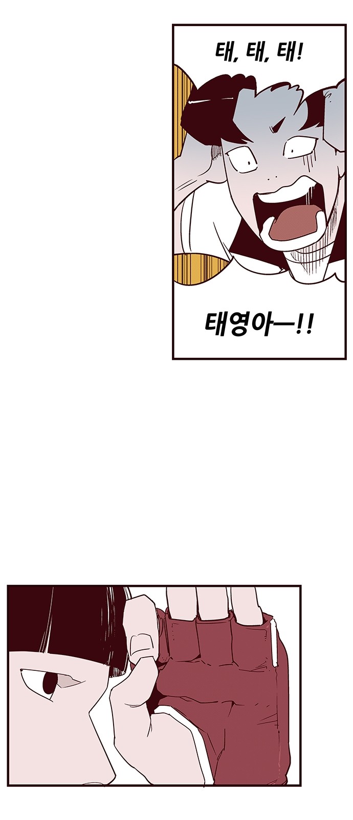 21 페이지