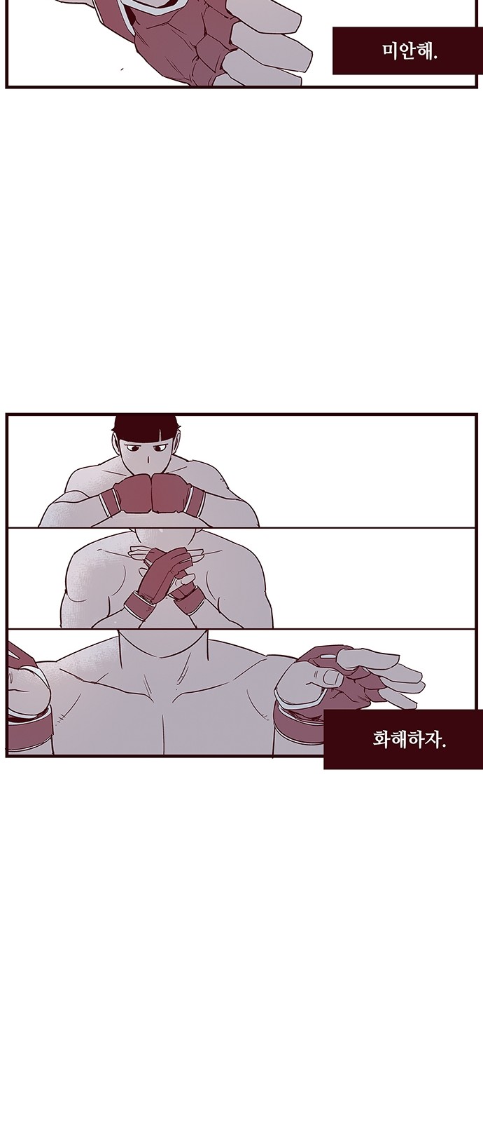 23 페이지