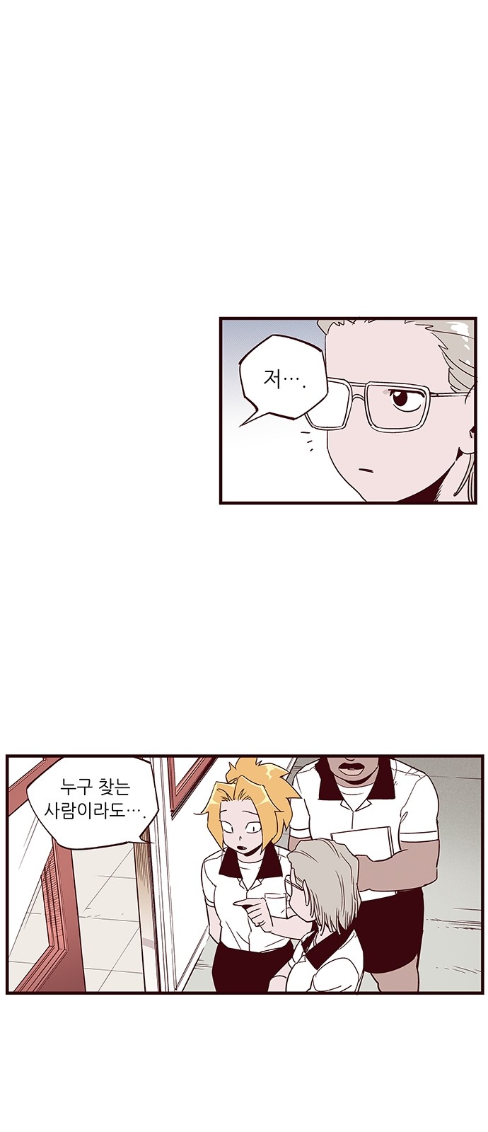 33 페이지