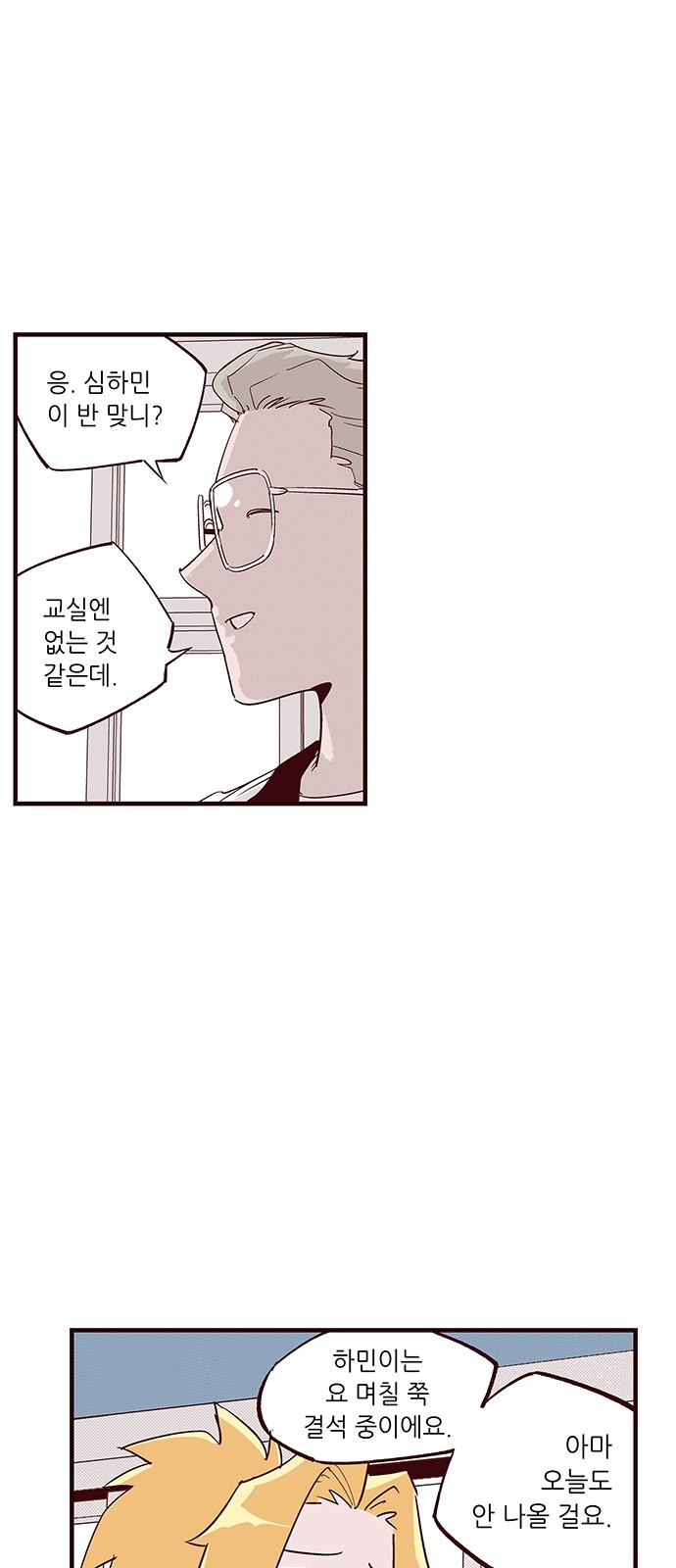 34 페이지