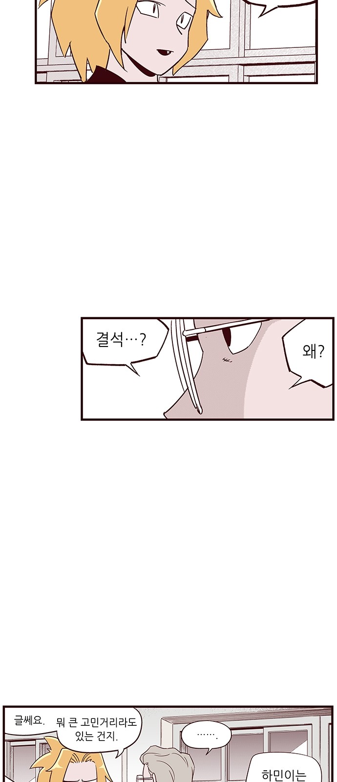35 페이지