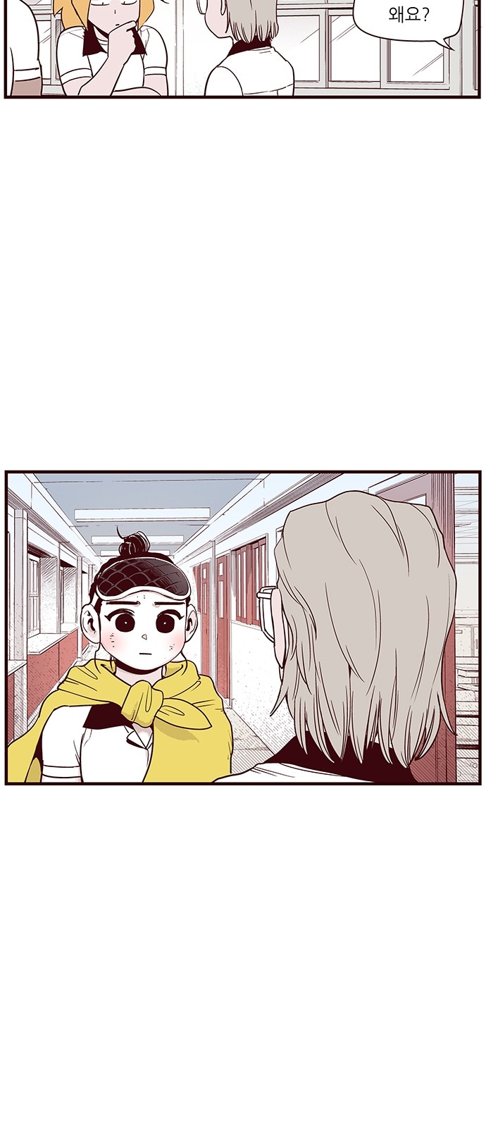 36 페이지