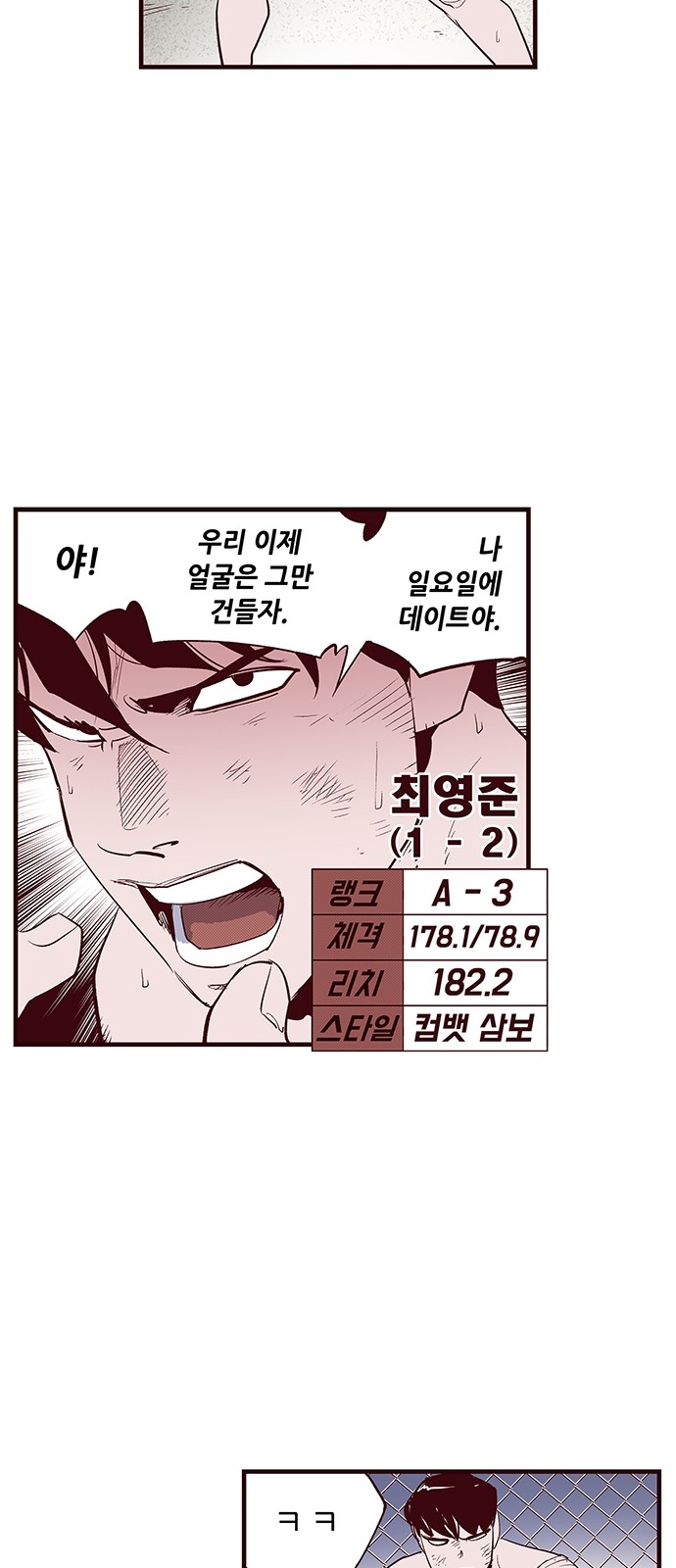 14 페이지