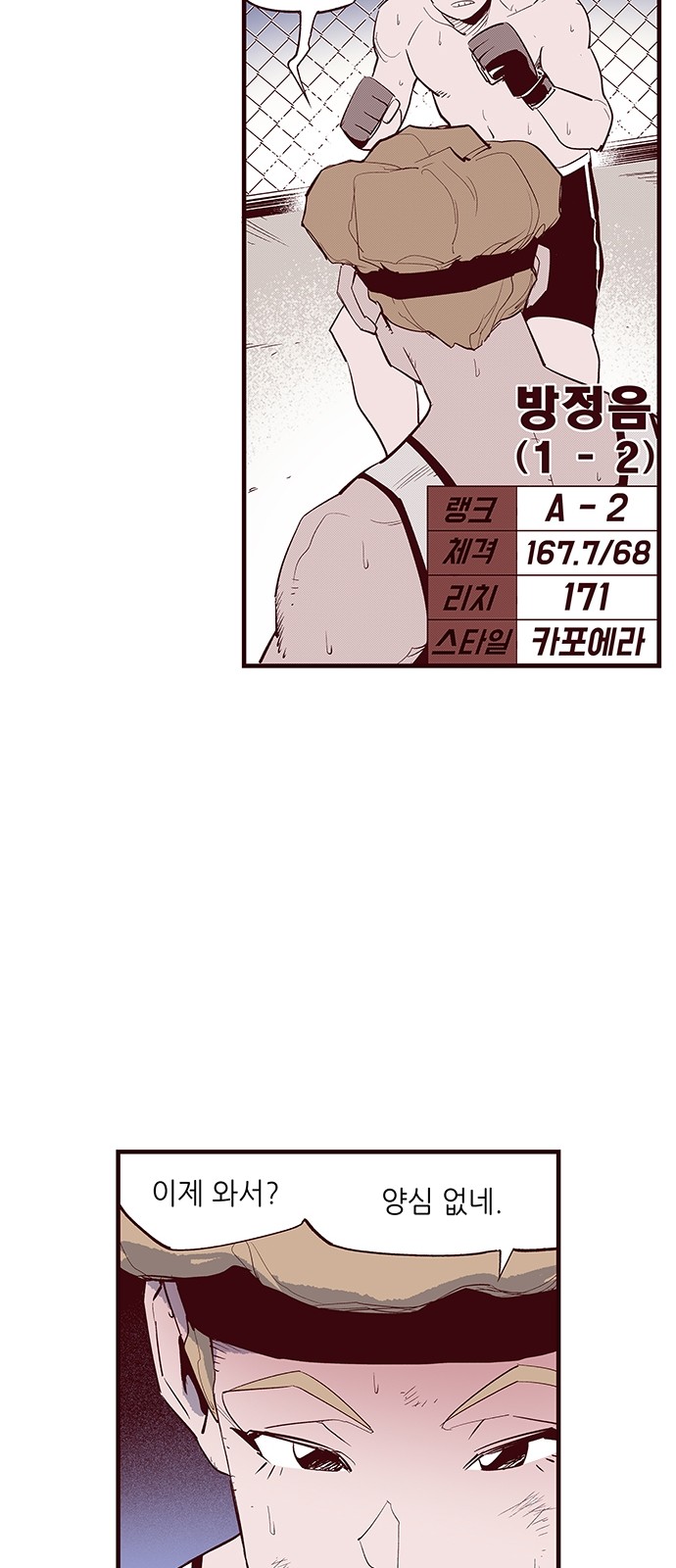 15 페이지