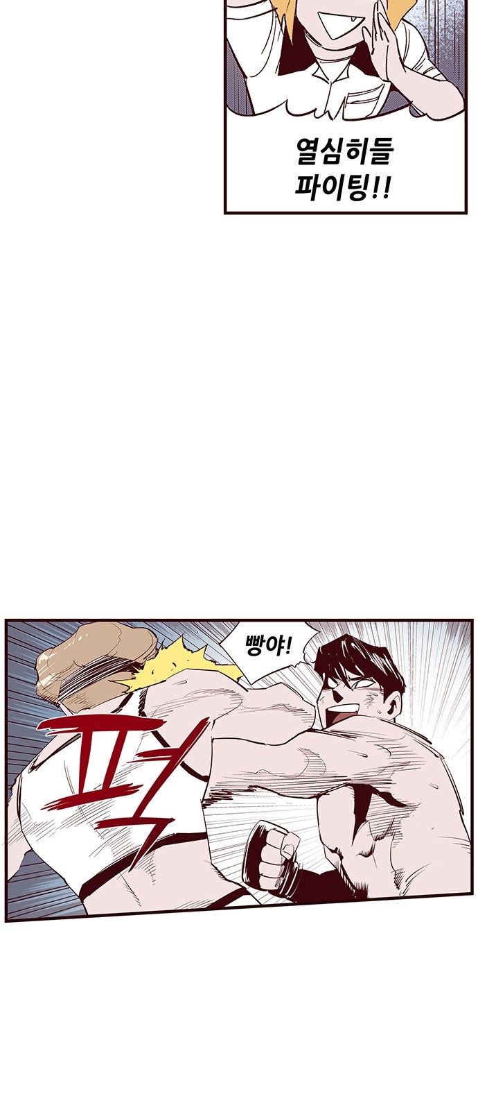 18 페이지