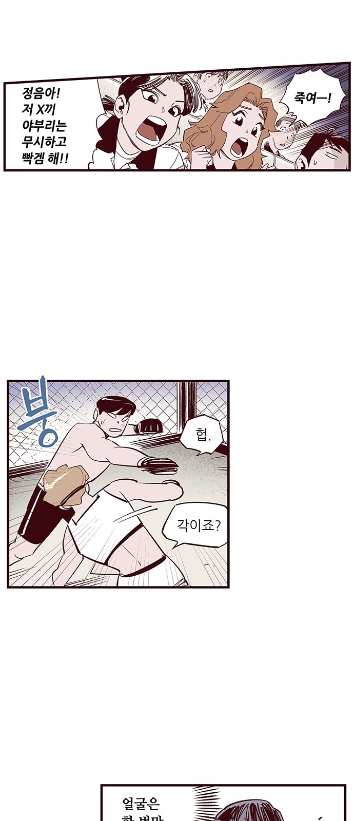 19 페이지