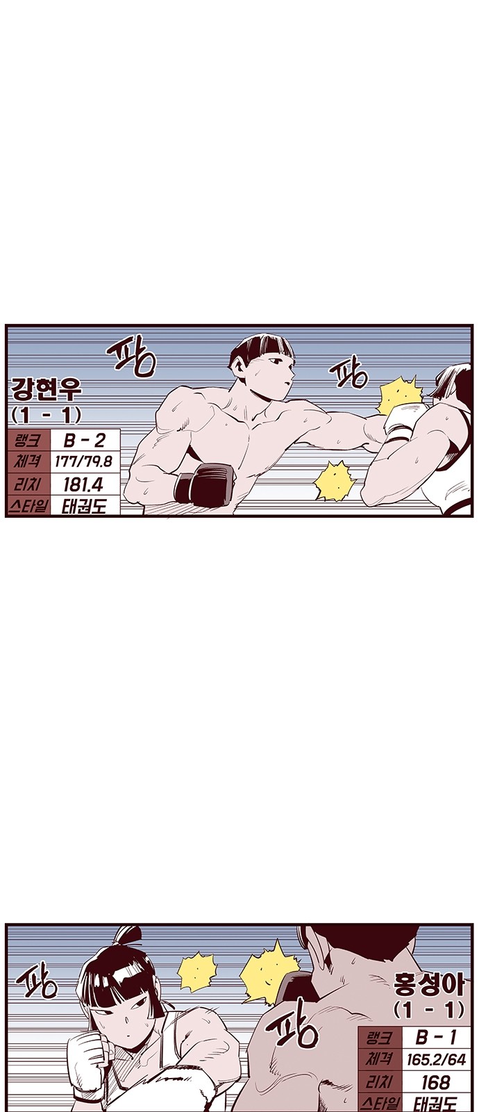 2 페이지