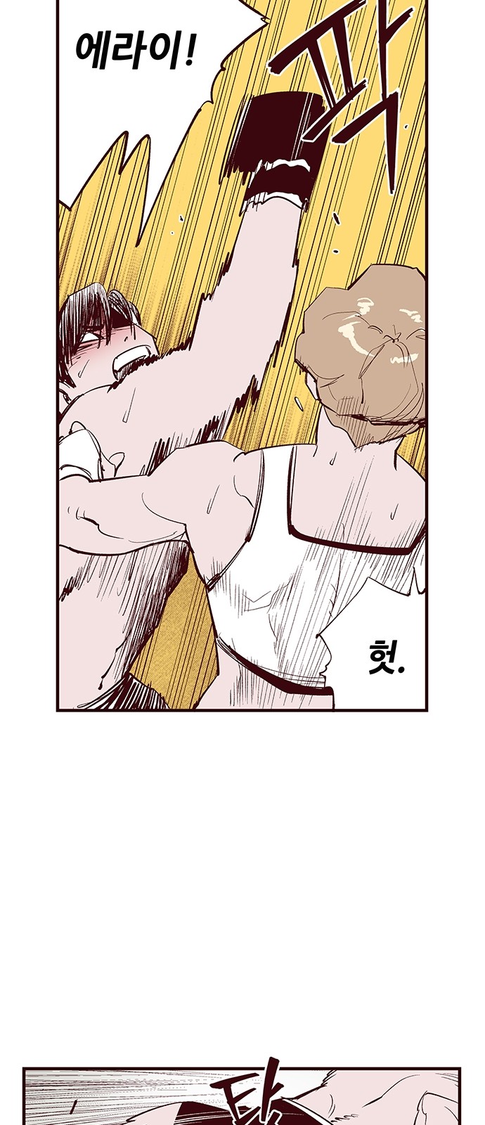 23 페이지