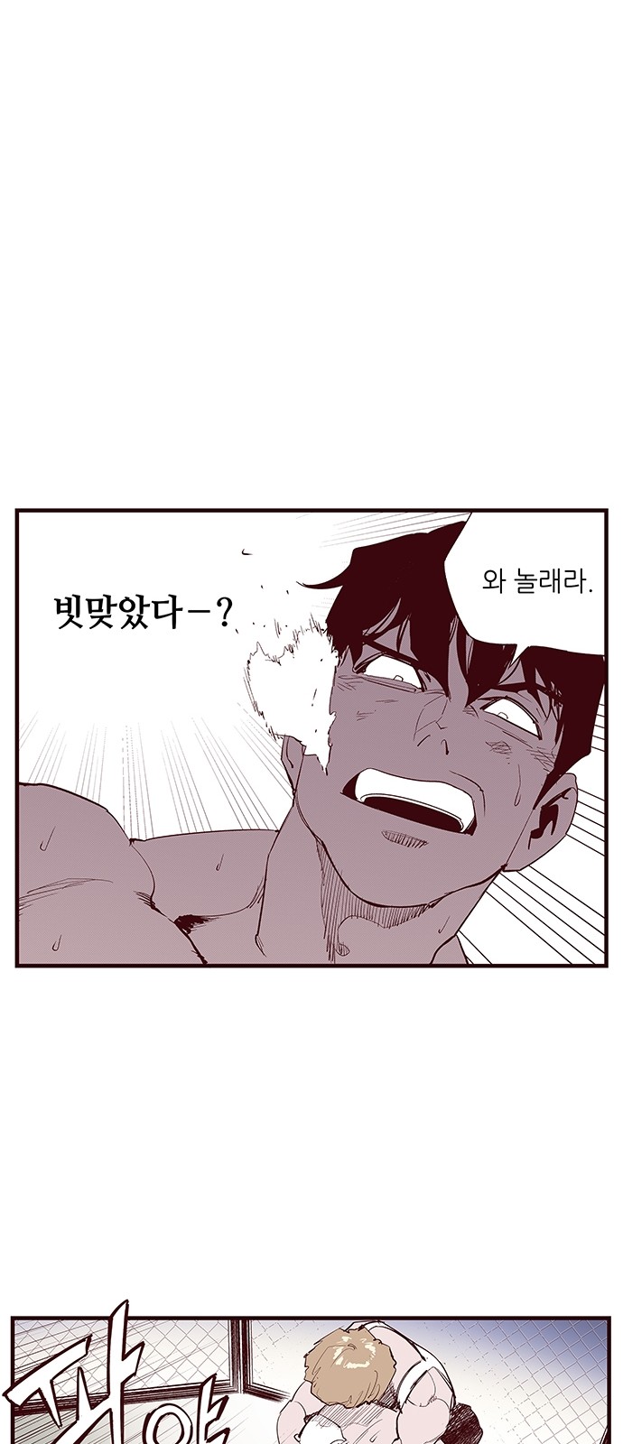 31 페이지