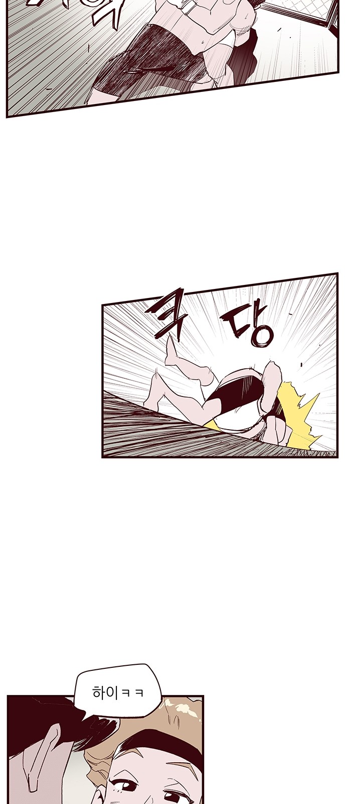 32 페이지