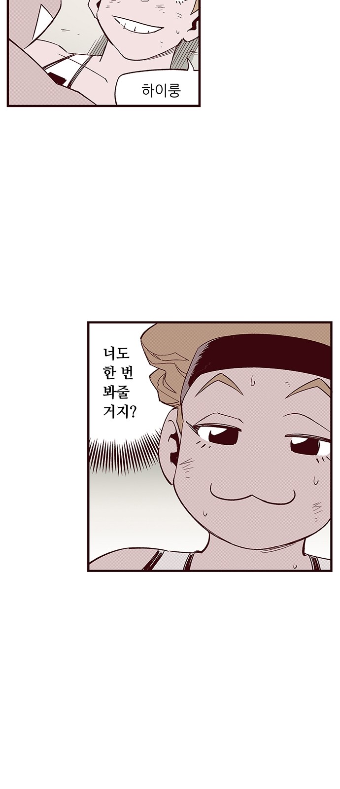 33 페이지