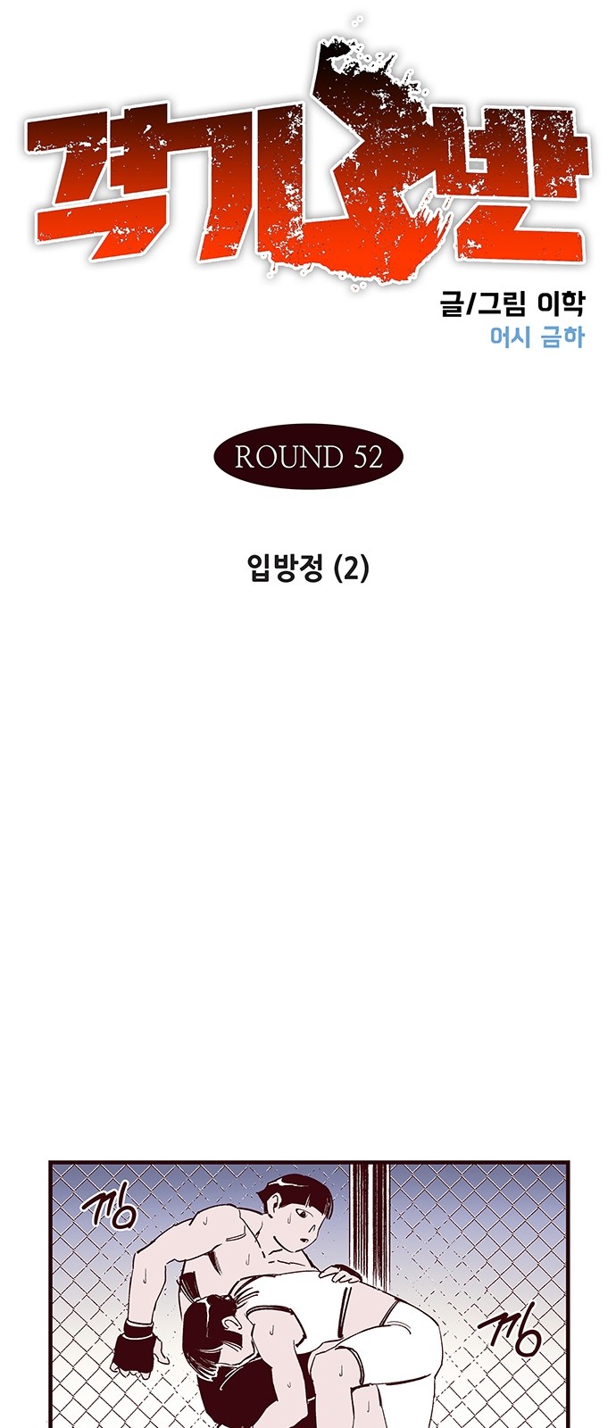8 페이지