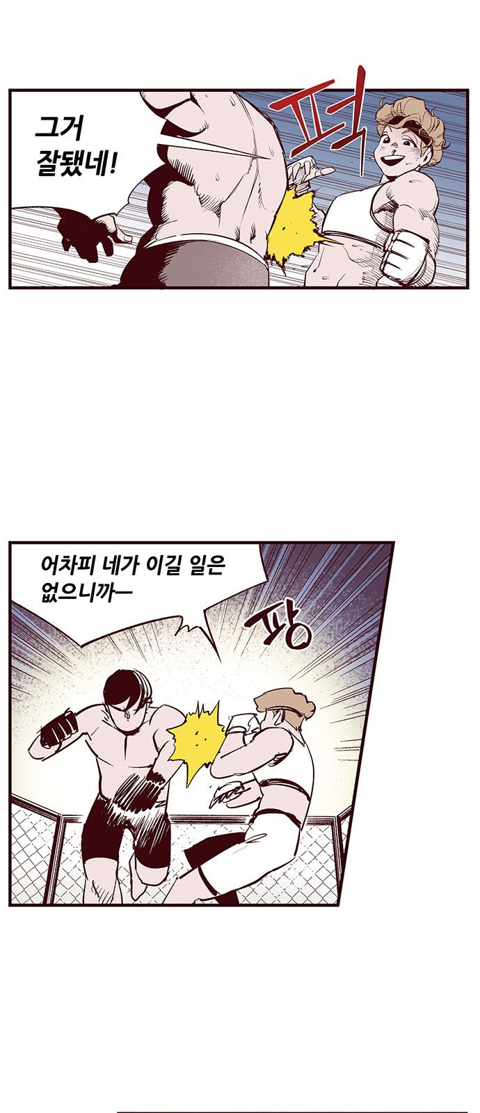 19 페이지