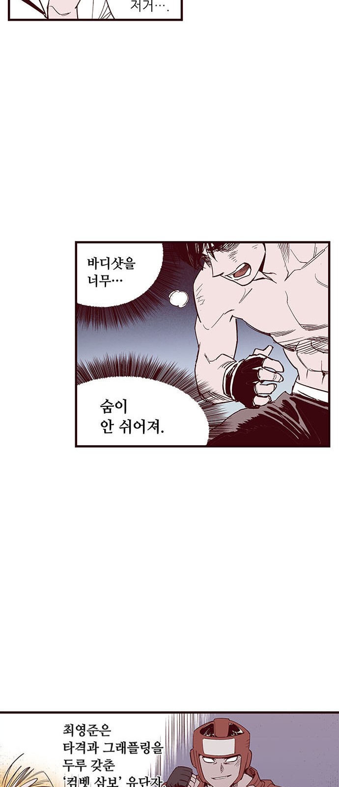 23 페이지