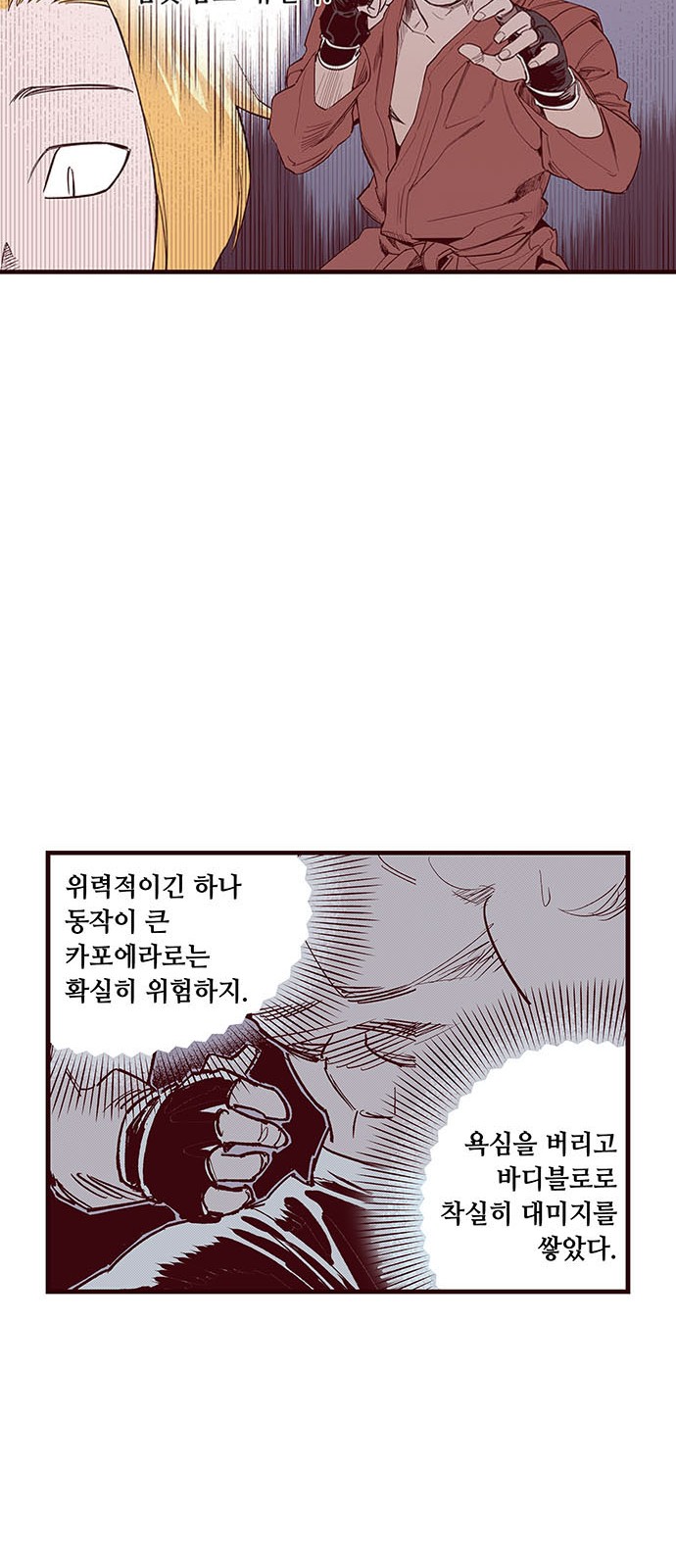 24 페이지