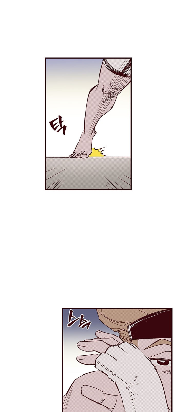 28 페이지