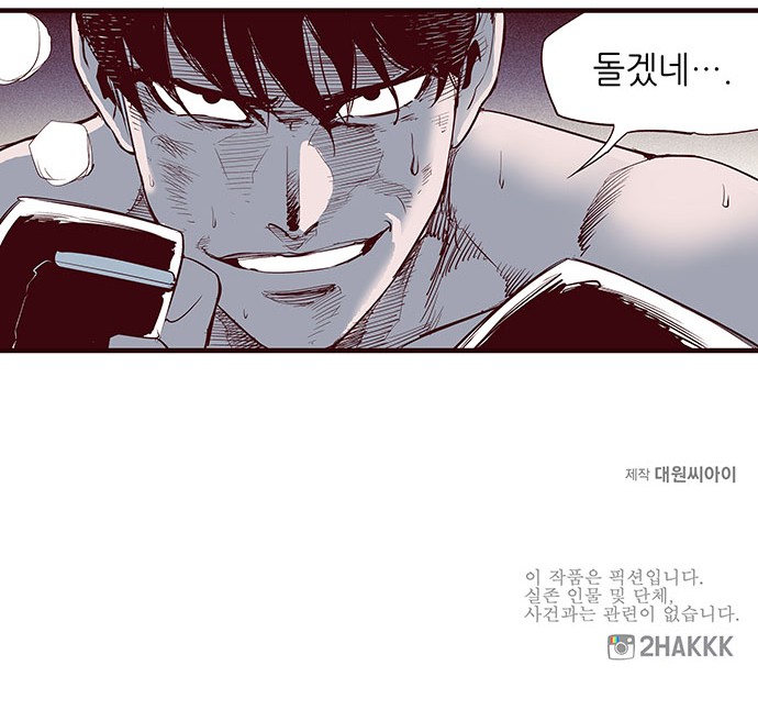 31 페이지