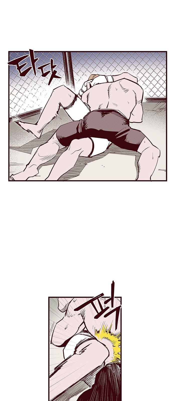 7 페이지