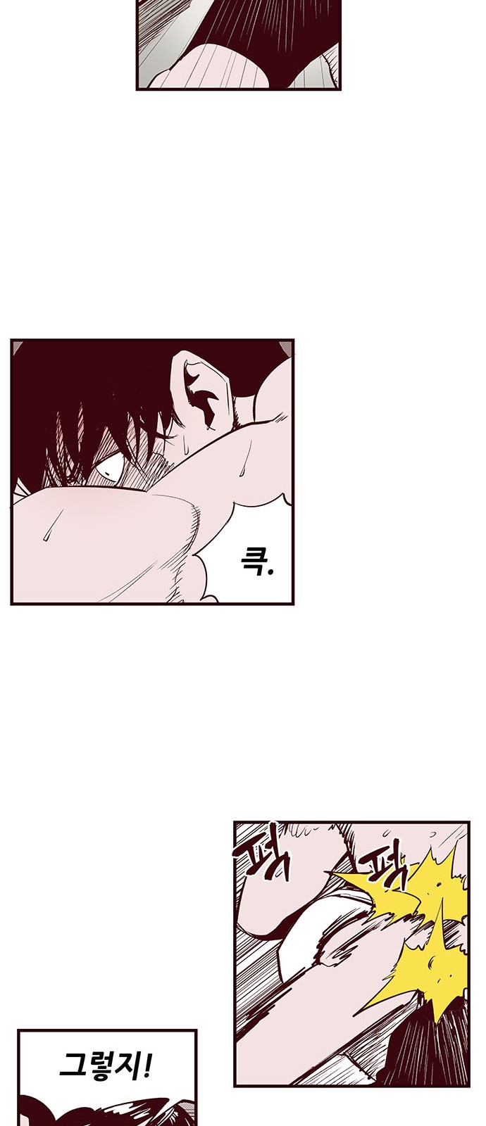 8 페이지