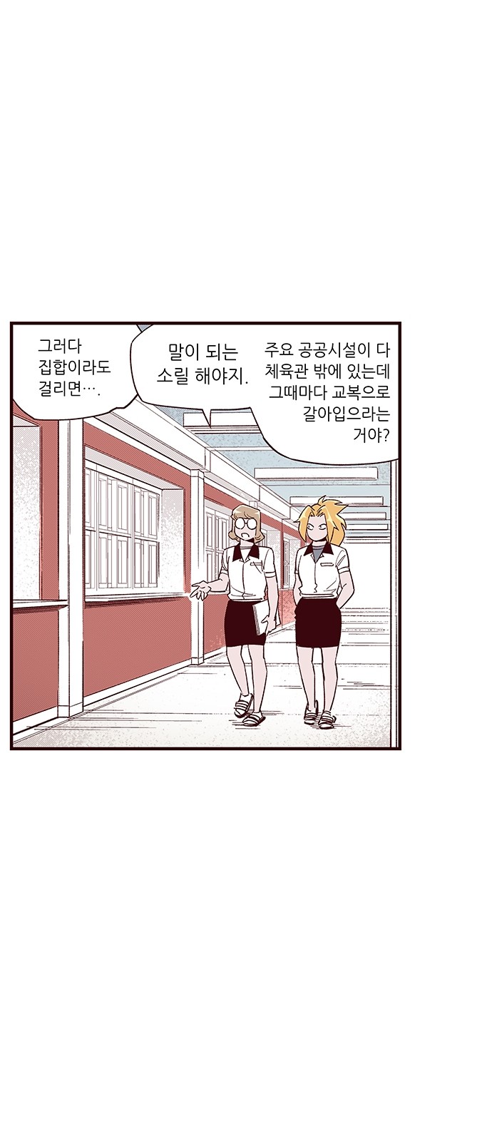 11 페이지