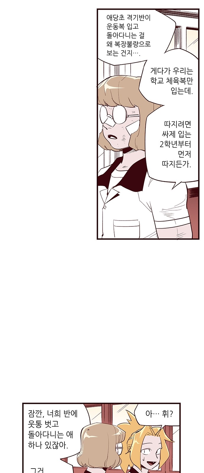 12 페이지
