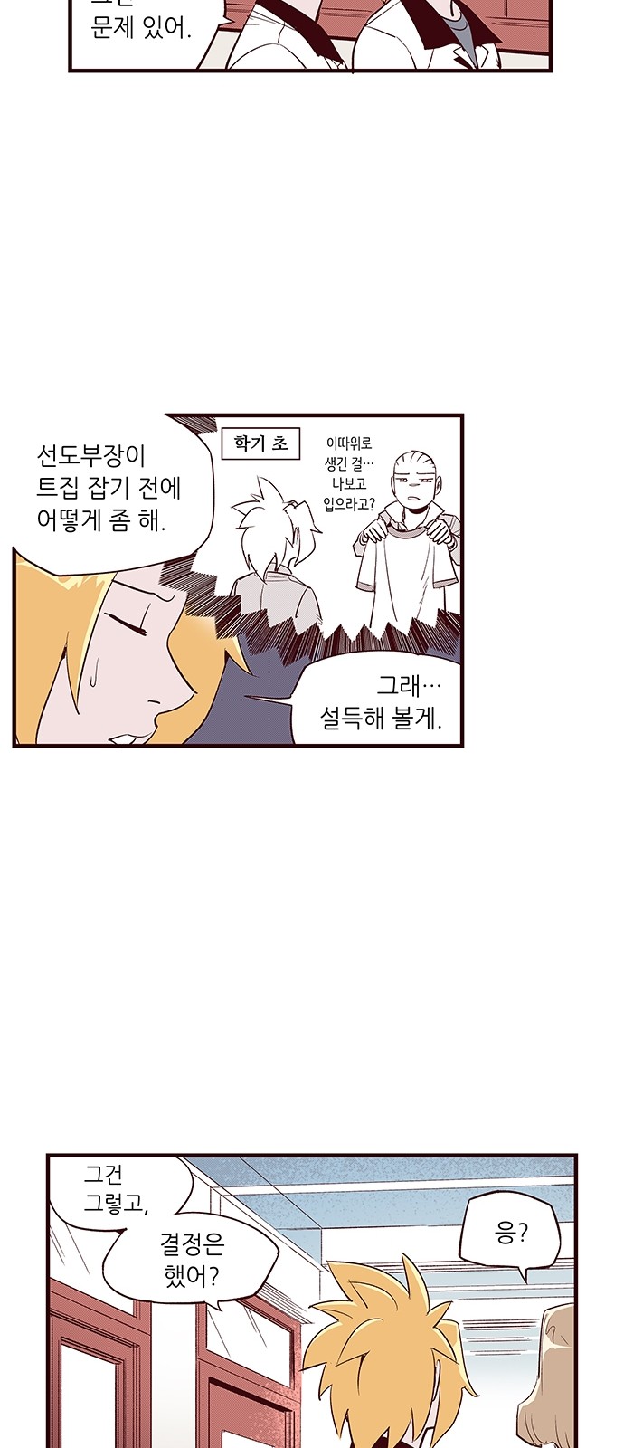 13 페이지