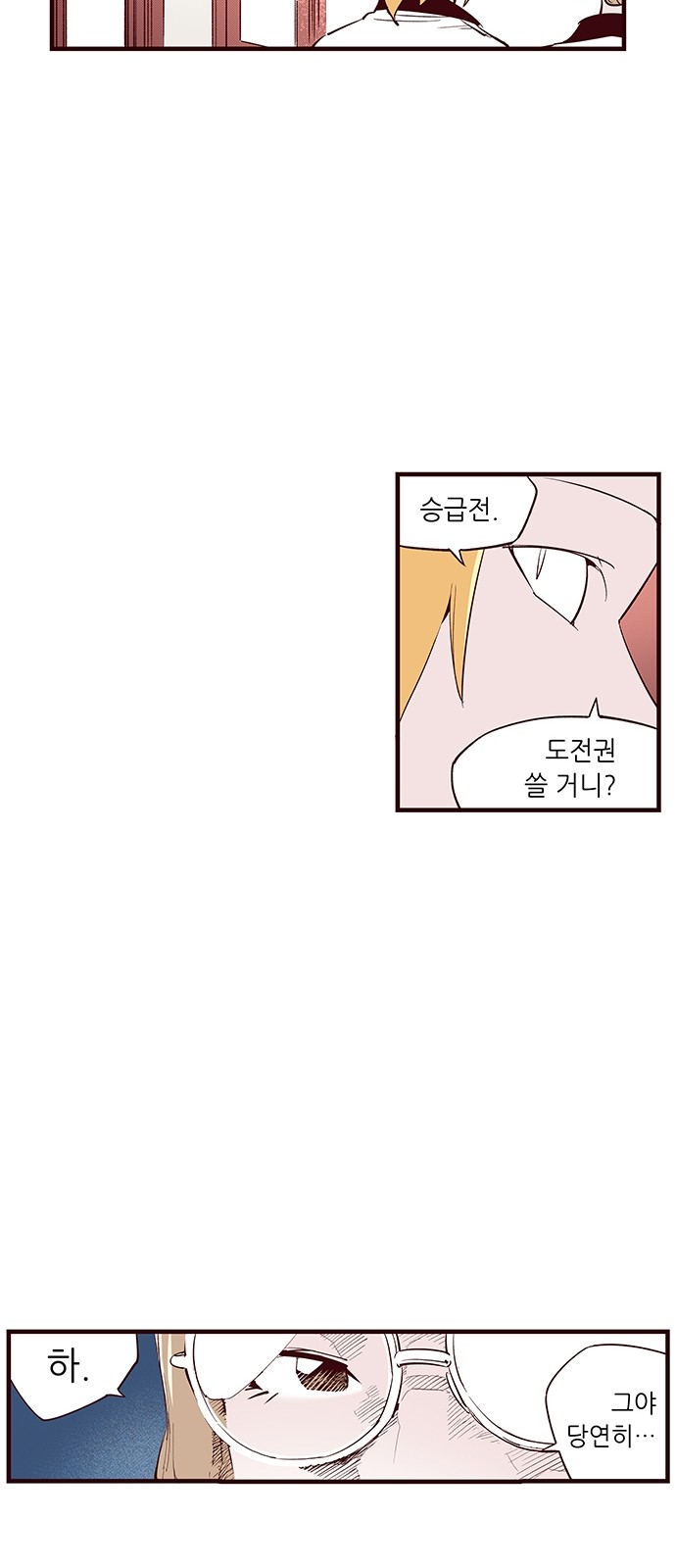 14 페이지