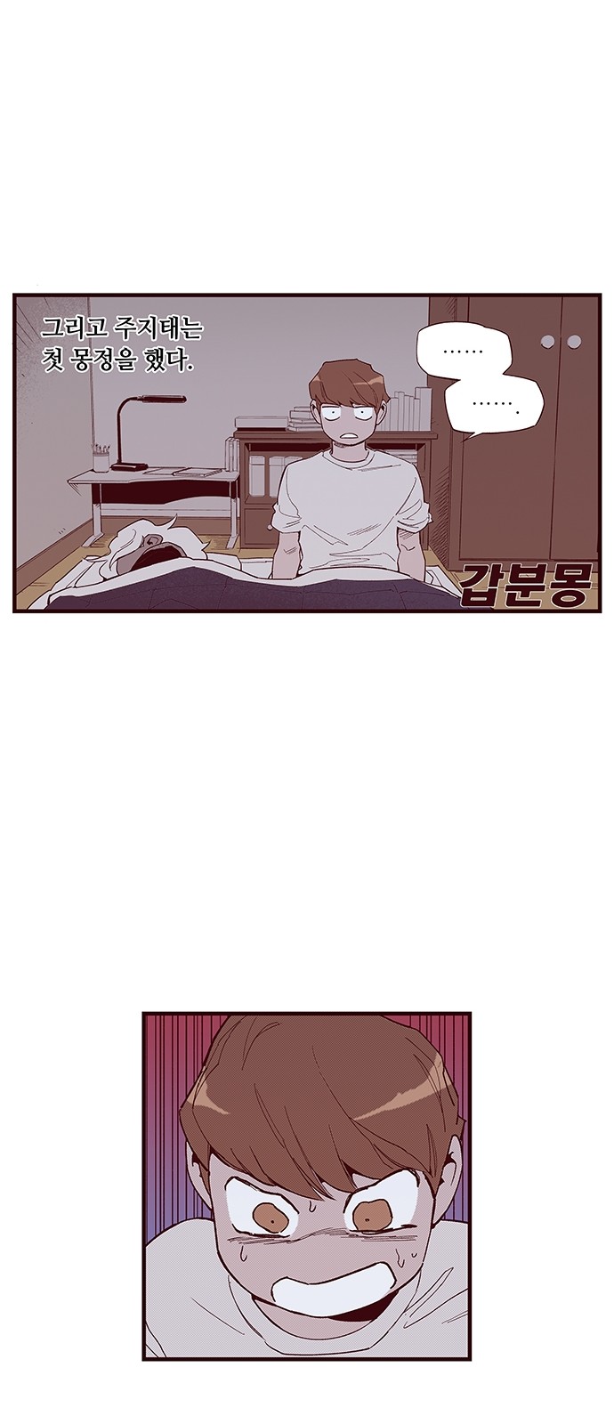 18 페이지