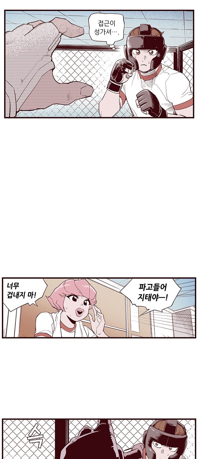 28 페이지
