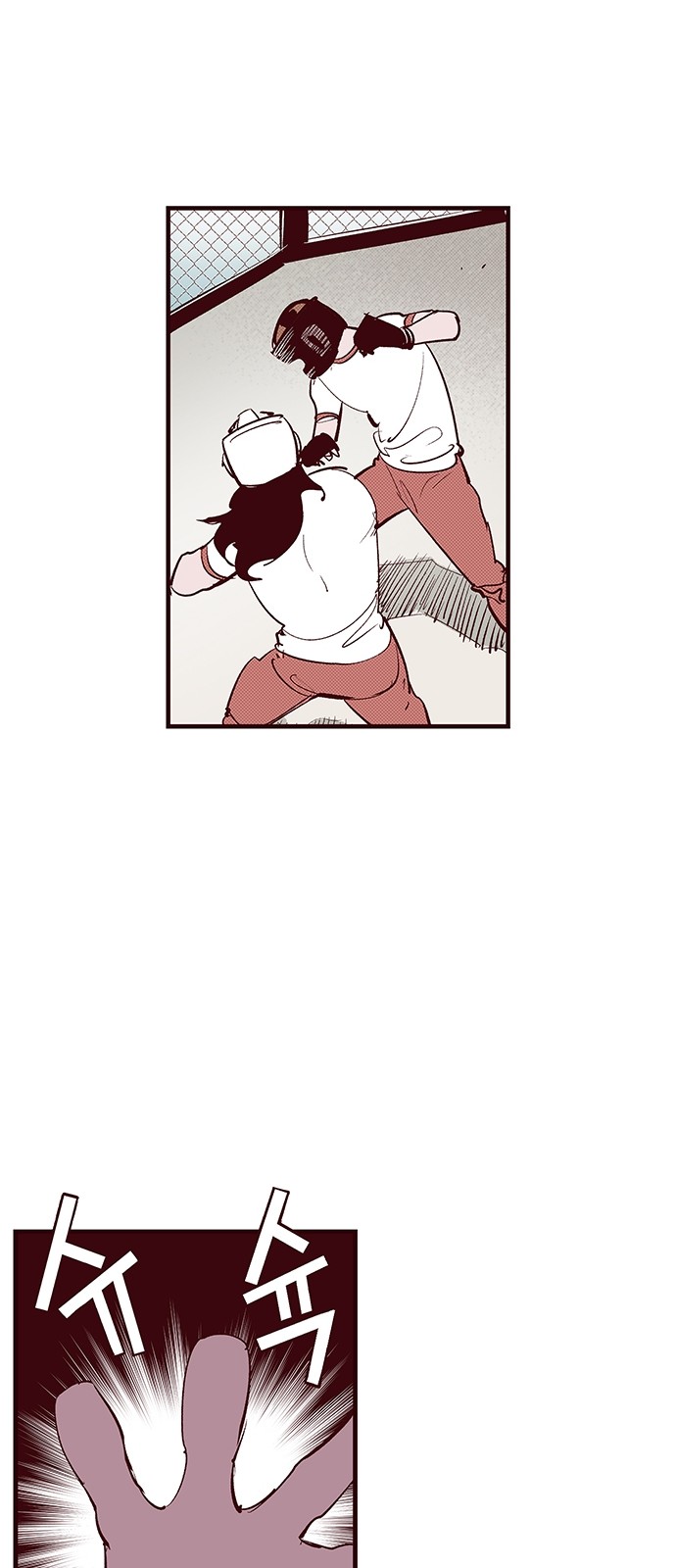 33 페이지