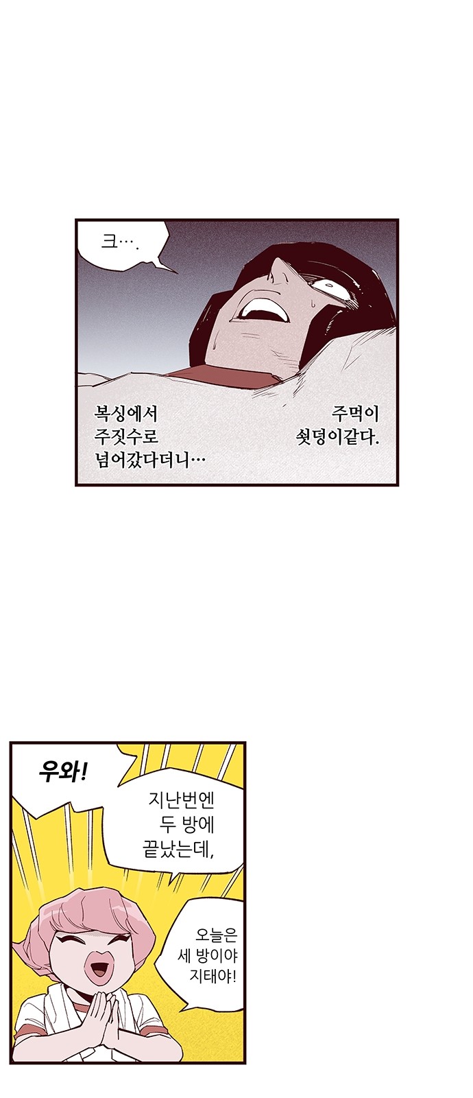 36 페이지