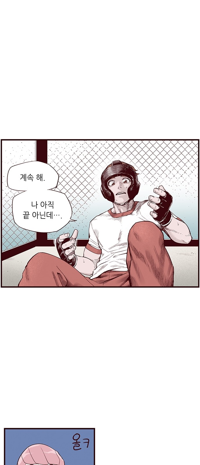 38 페이지