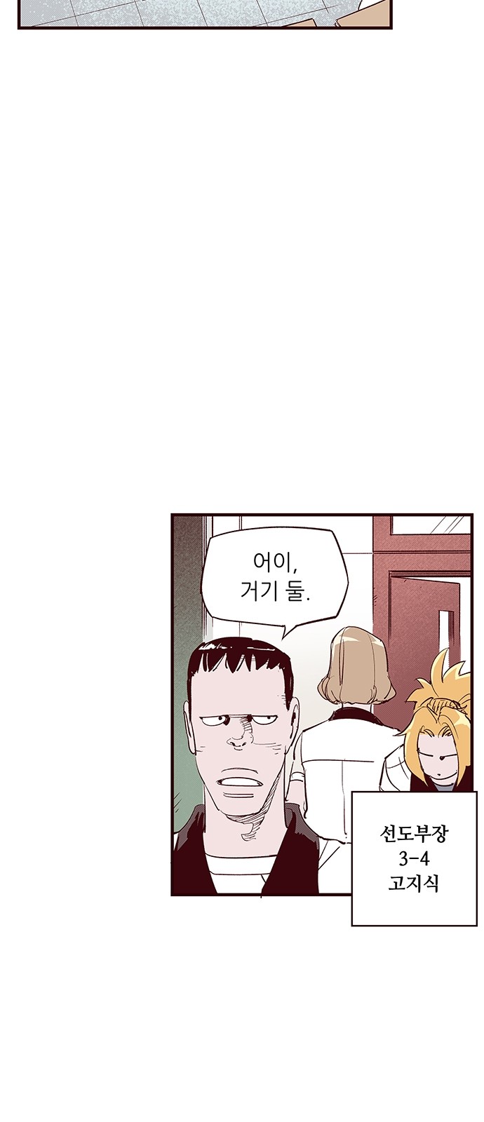 6 페이지