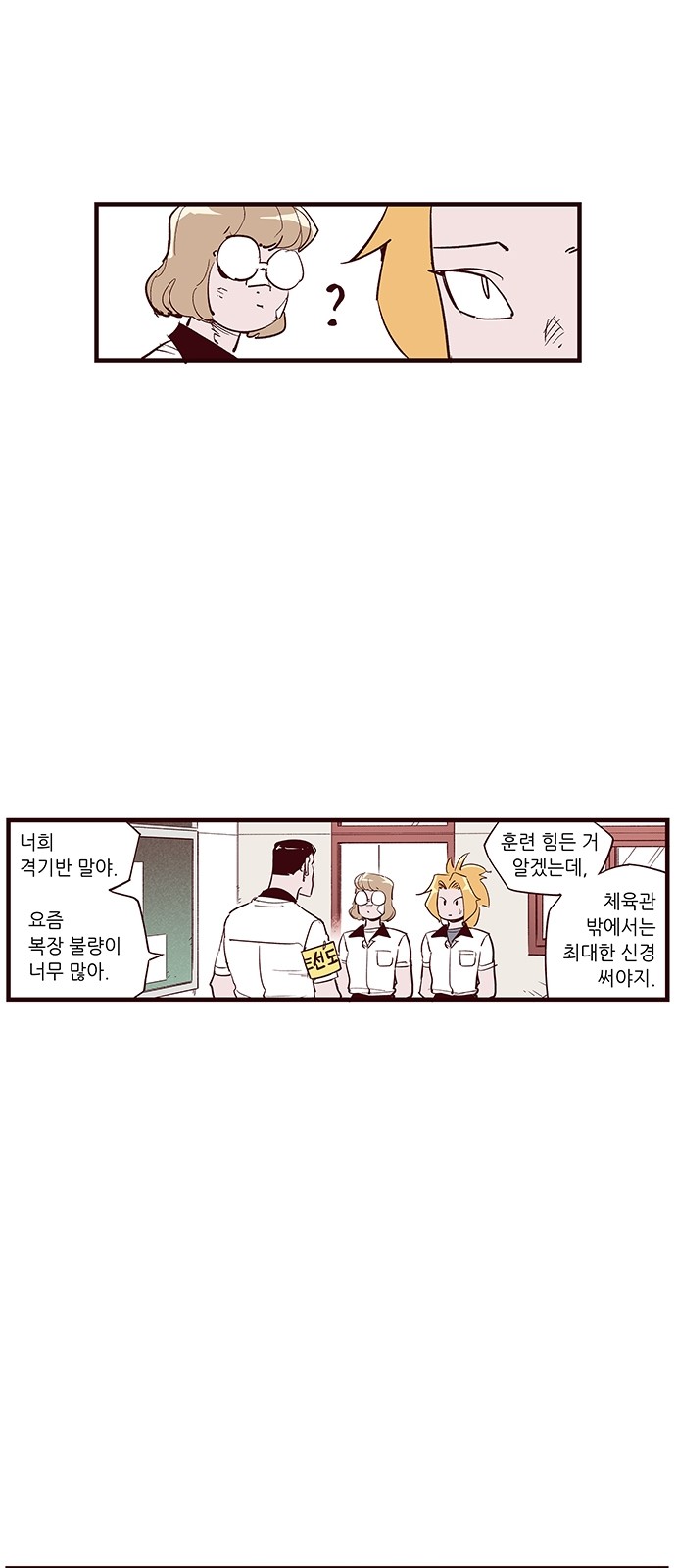 7 페이지