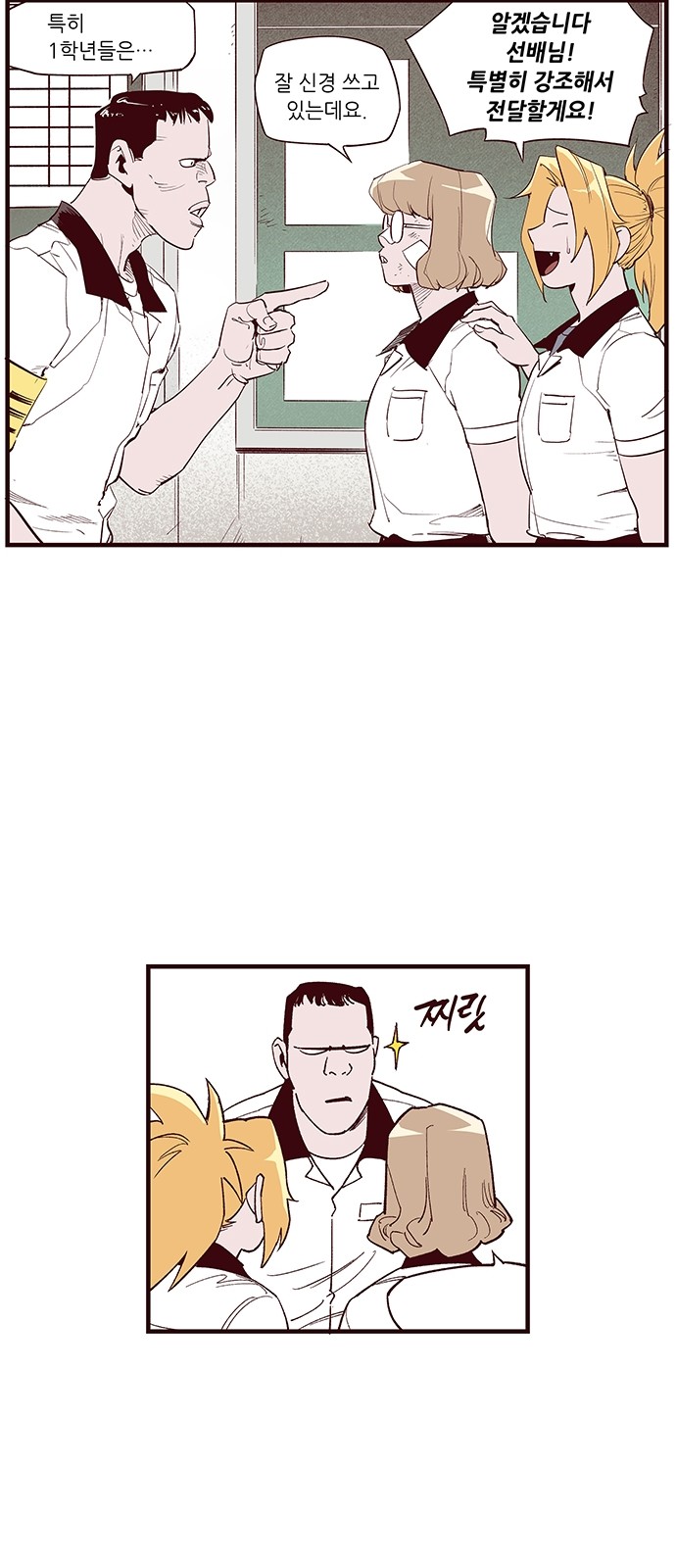 8 페이지