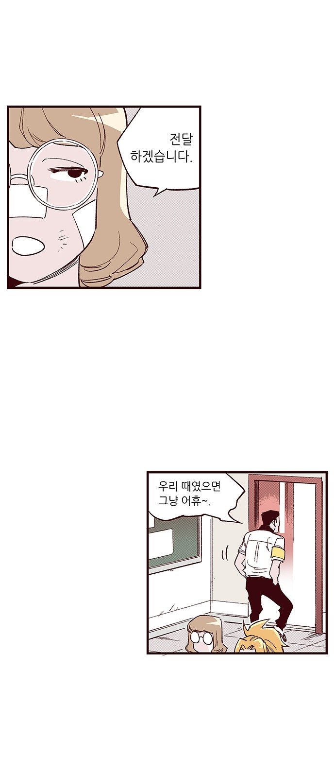 9 페이지