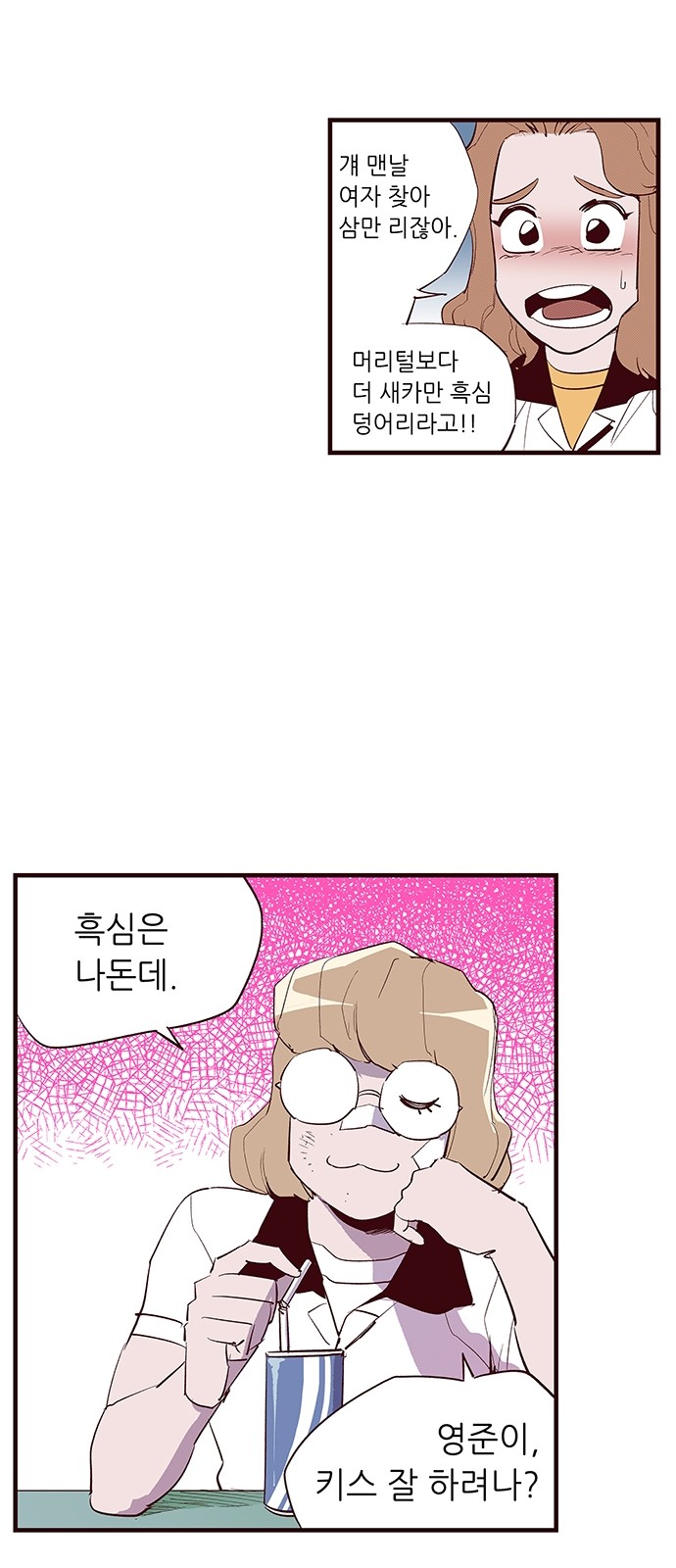 19 페이지