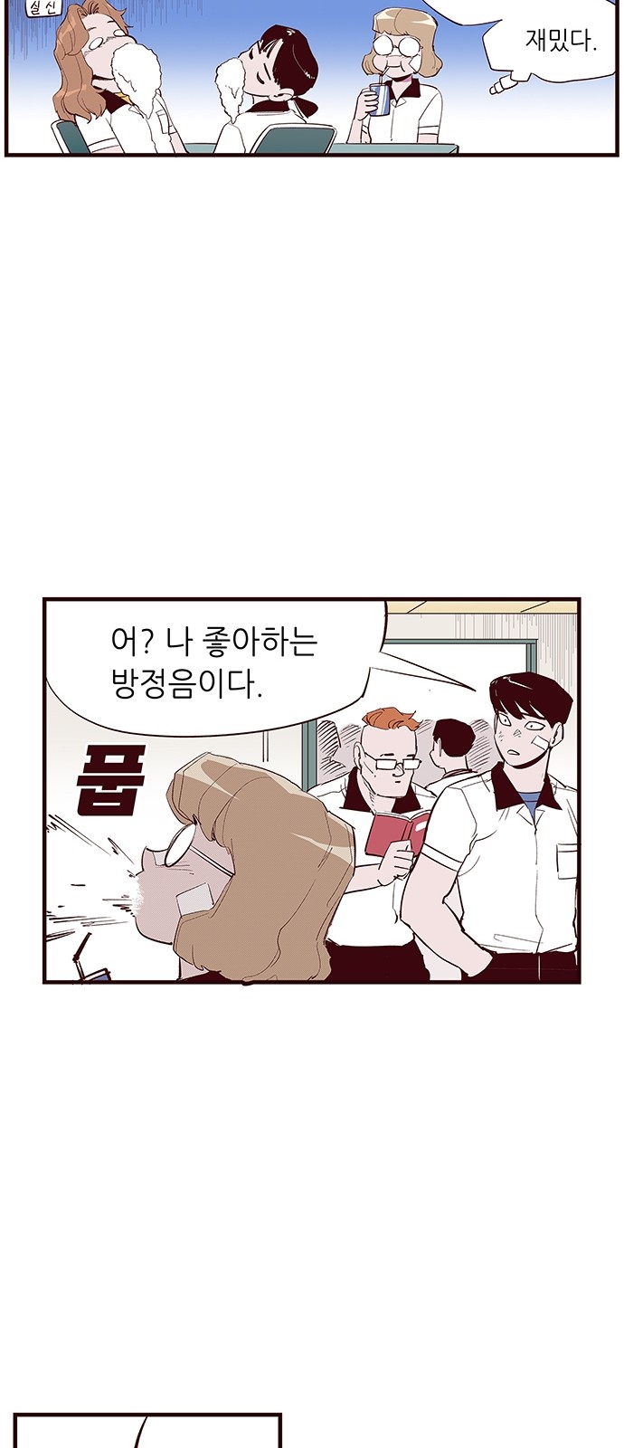 21 페이지
