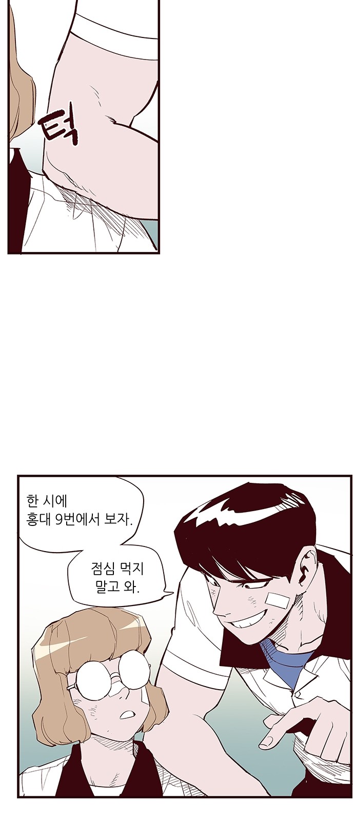22 페이지