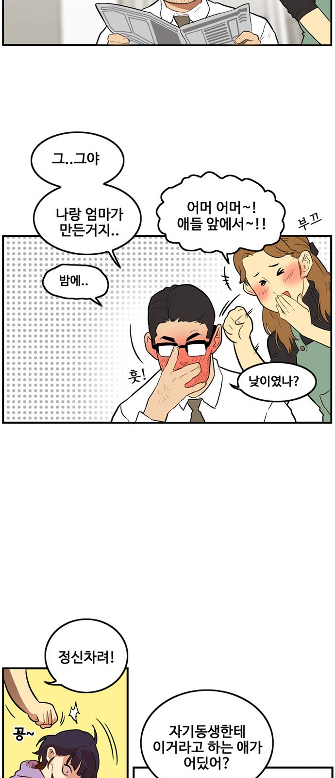 13 페이지