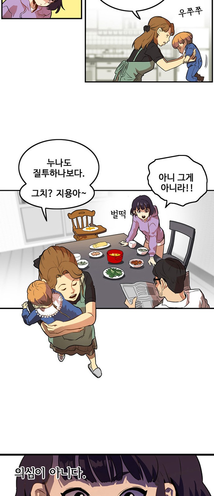 14 페이지