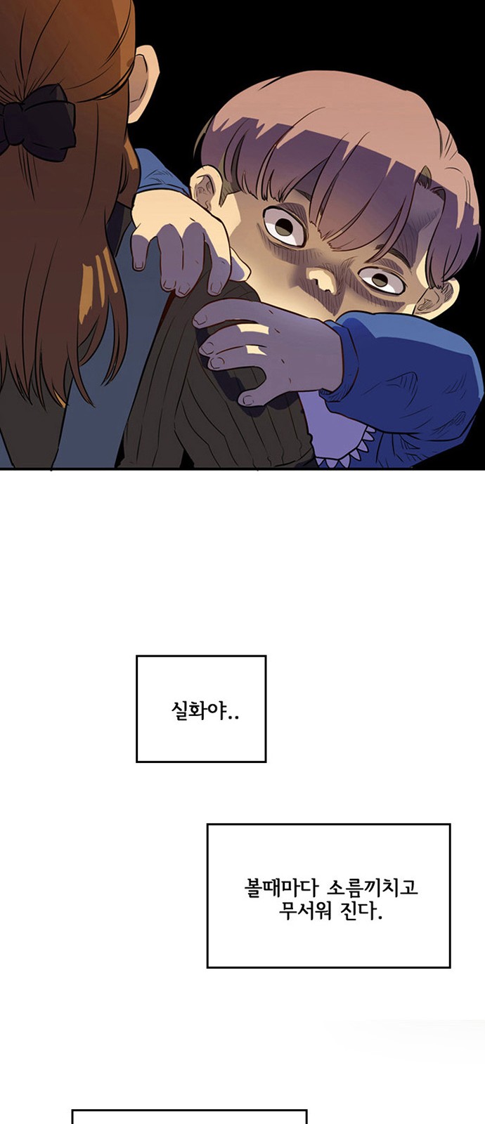 16 페이지