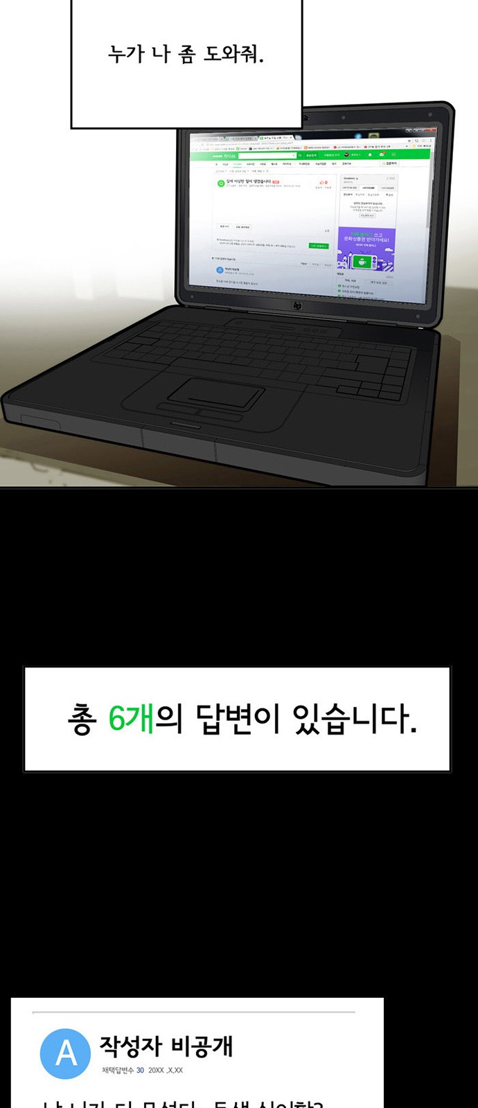 17 페이지