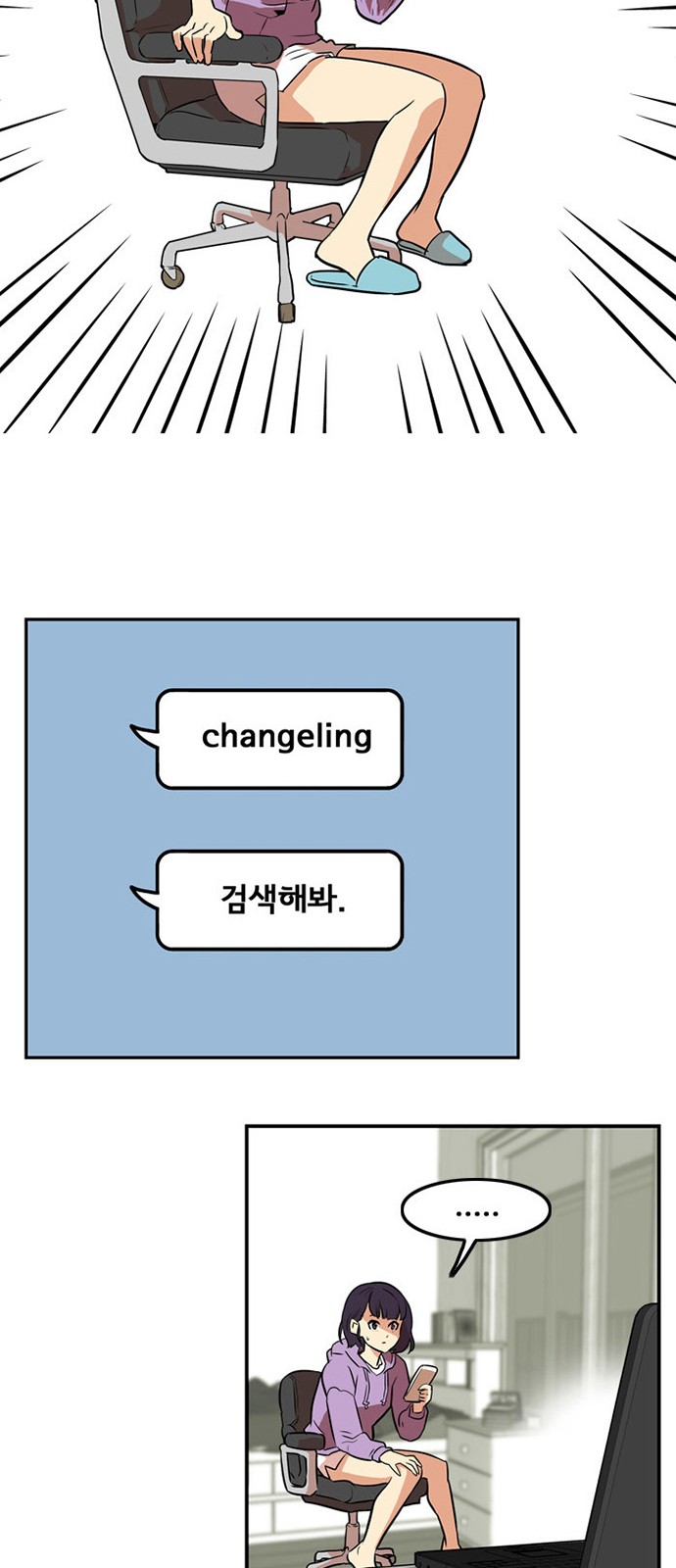 24 페이지