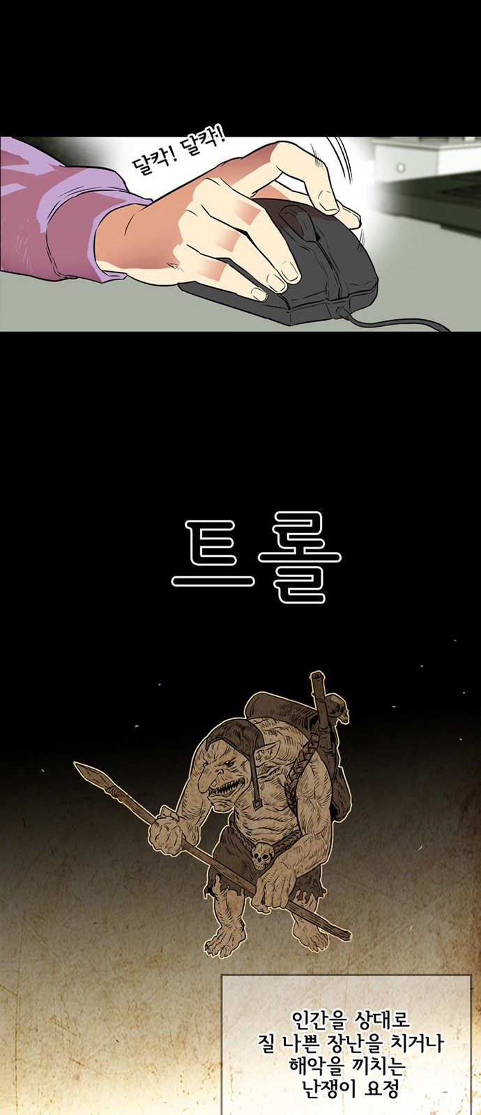 28 페이지