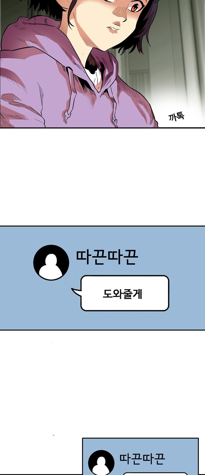 30 페이지